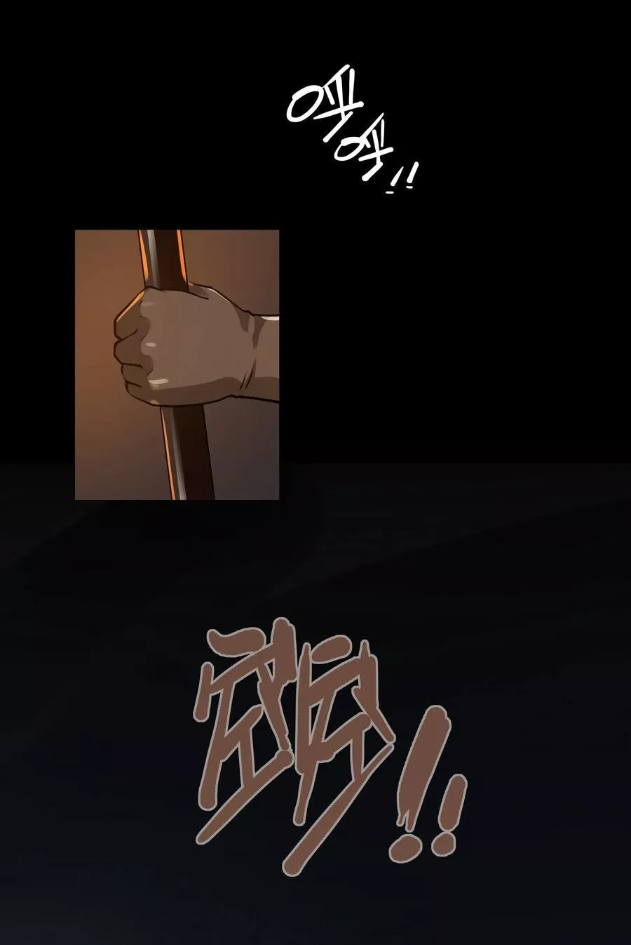 黎明之剑,004 盗贼小姐的作用,第8张